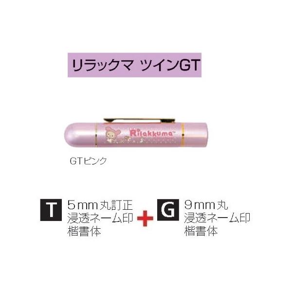 ^jGo[ bN} cCGT sN TSK-69505