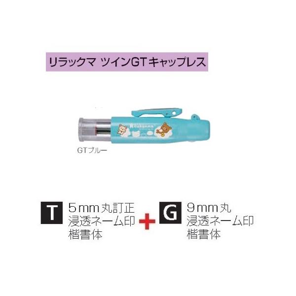 ^jGo[ bN} cCGT LbvX u[ TSK-69666