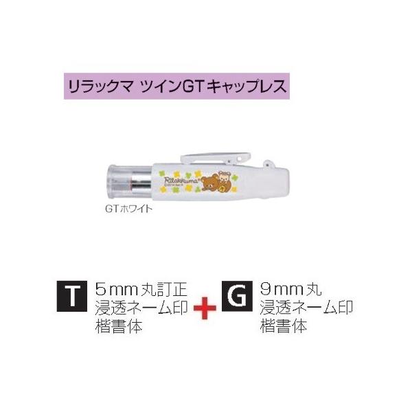 ^jGo[ bN} cCGT LbvX zCg TSK-69673