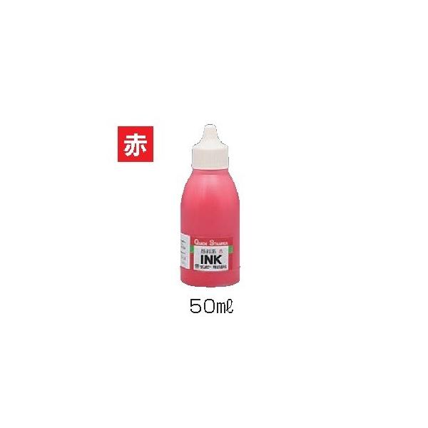 Tr[ NCbNCN 痿n[ppCN 50ml  QI-24