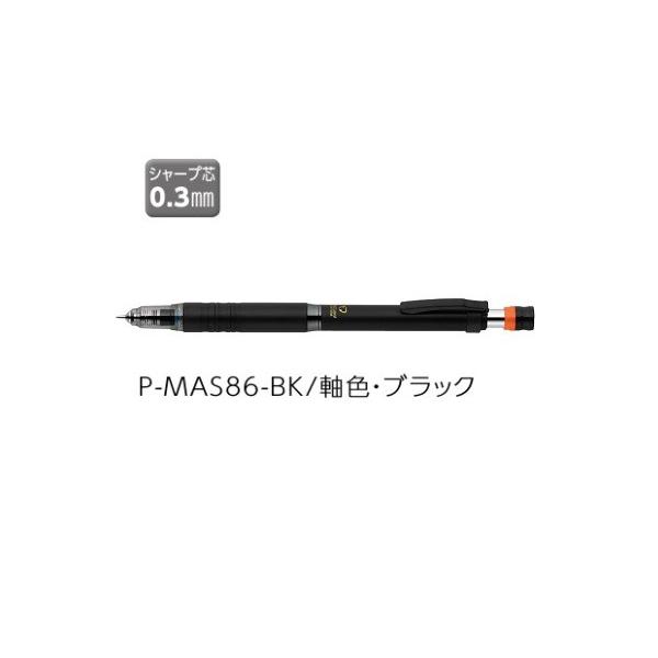 [u V[v ZEBRA fK[h ^CvLx 0.3 ubN P-MAS86-BK