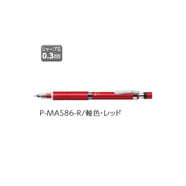 [u V[v ZEBRA fK[h ^CvLx 0.3 bh P-MAS86-R