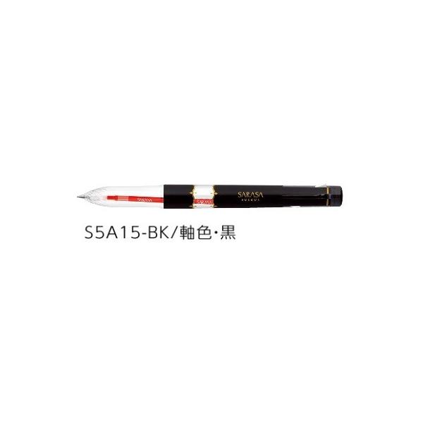 ゼブラ ZEBRA サラサセレクト 5色ホルダー 黒 S5A15-BK 【ホルダーのみ】 :Y18ZB-S5A15-BK:アイソル - 通販 - Yahoo!ショッピング ゼブラ ZEBRA サラサセレクト 5色ホルダー 黒 S5A15-BK 【ホルダーのみ】 :Y18ZB-S5A15-BK:アイソル - 通販 - Yahoo!ショッピング