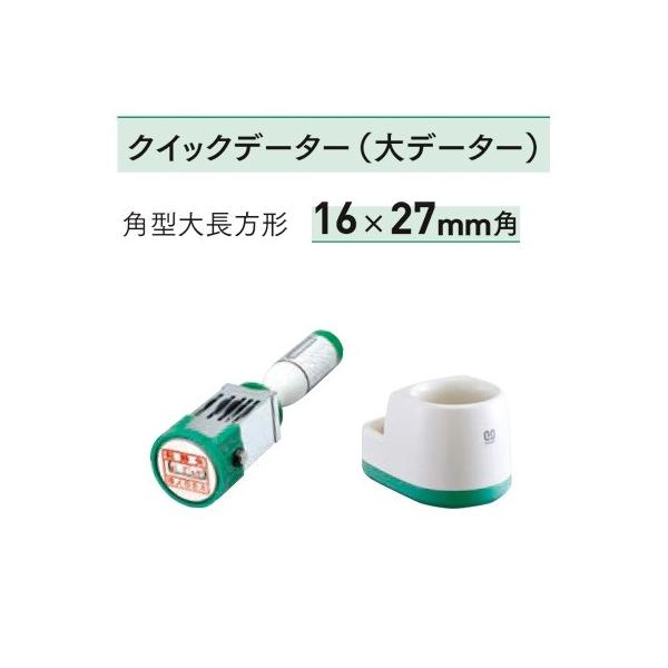 Tr[ NCbNf[^[ p^ `^ A^Cv 16×27mmp E\ X^h 5mlCLt QD-10K