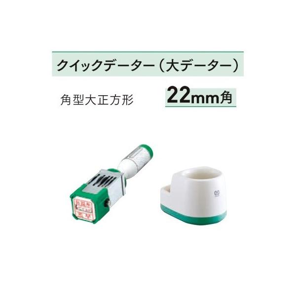 Tr[ NCbNf[^[ p^ `^ A^Cv 22mmp E\ X^h 5mlCLt QD-11K