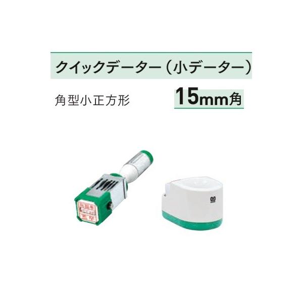 Tr[ NCbNf[^[ p^ `^ A^Cv 15mmp E\ X^h 5mlCLt QD-55K