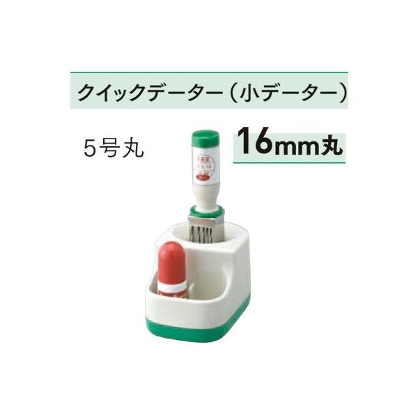 Tr[ NCbNf[^[  5 A^Cv 16mm E\ X^h 5mlCLt QD-5A