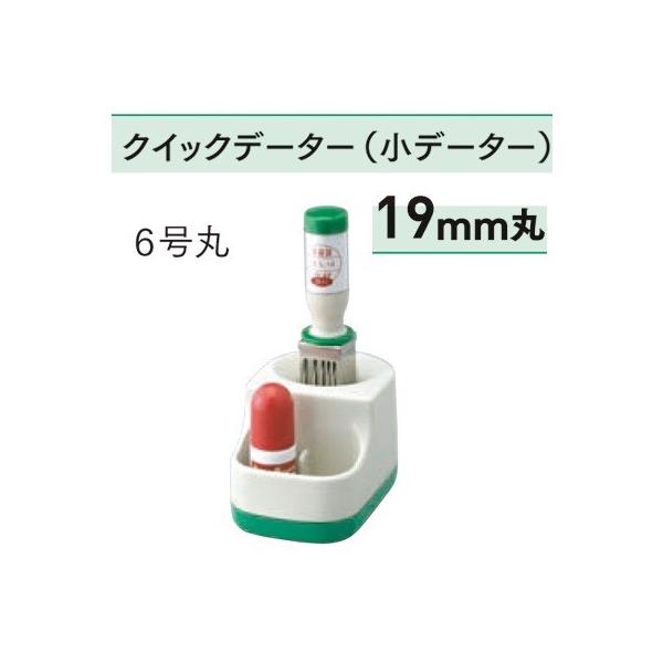 Tr[ NCbNf[^[  6 A^Cv 19mm E\ X^h 5mlCLt QD-6A