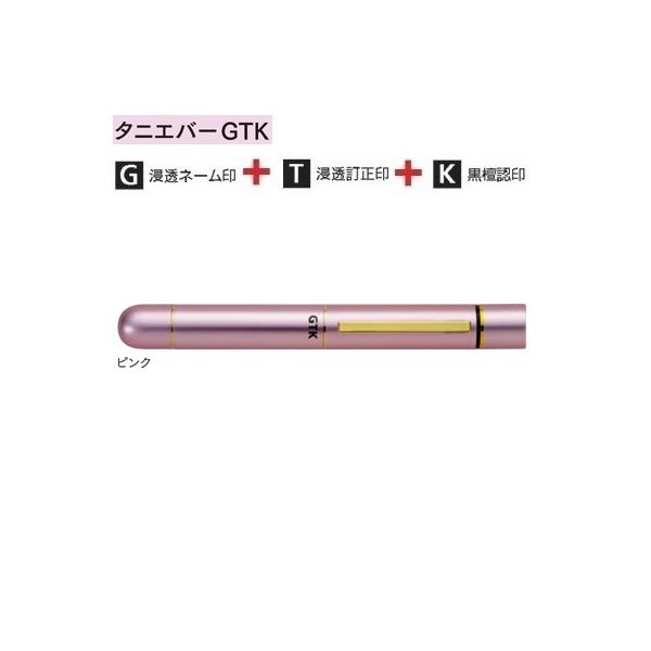 ^jGo[ GTK sN SP-GTK03