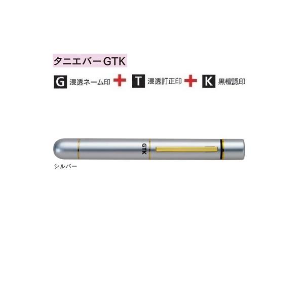 ^jGo[ GTK Vo[ SP-GTK06