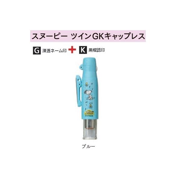 ^jGo[ Xk[s[ cCGK LbvX u[ TSK-29042