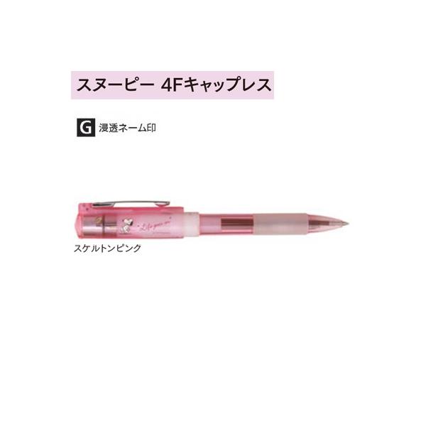 ^jGo[ Xk[s[ X^y4FLbvX XPgsN TSK-29752