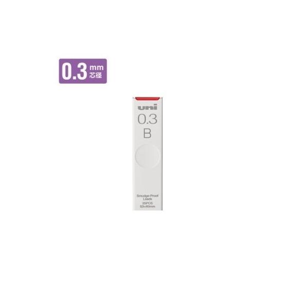 最大55%オフ! 三菱シャープ芯 0.5mm B 10個セット 三菱鉛筆 シャープ芯ユニ 替え芯 0.3mm B 25本入 ULS0325B 3個