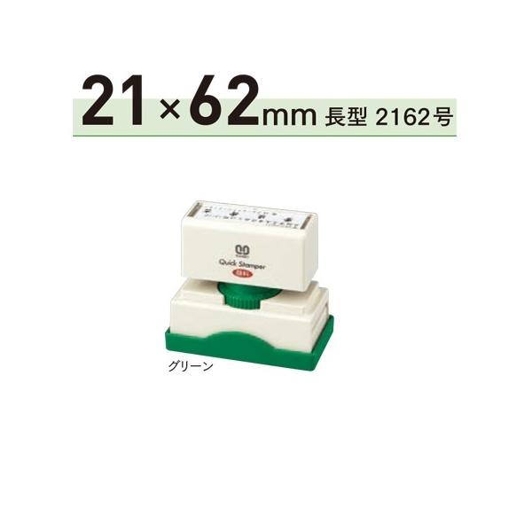 Tr[ NCbNX^p[ ʐi ^ 2162 A^Cv O[ QA-2162A