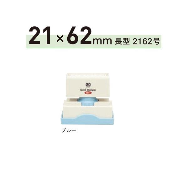 Tr[ NCbNX^p[ ʐi ^ 2162 A^Cv u[ QA-2162AB