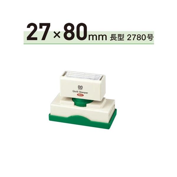 Tr[ NCbNX^p[ ʐi ^ 2780 A^Cv QA-2780A