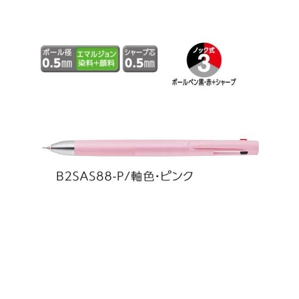 [u @\y ZEBRA u2+S 0.5 sN B2SAS88-P