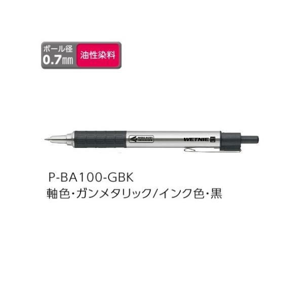 [u {[y ZEBRA EFbgj[ 0.7mm K^bN P-BA100-GBK