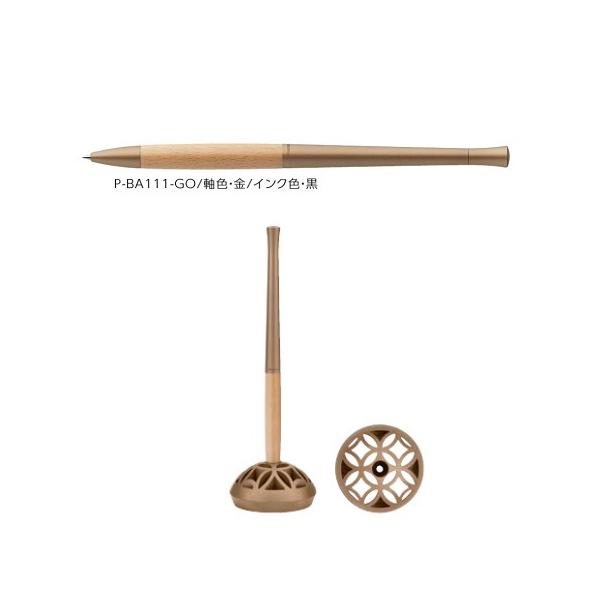 �[�u�� �G�}���W�����{�[���y�� ZEBRA �t���X �� Rin �� P-BA111-GO