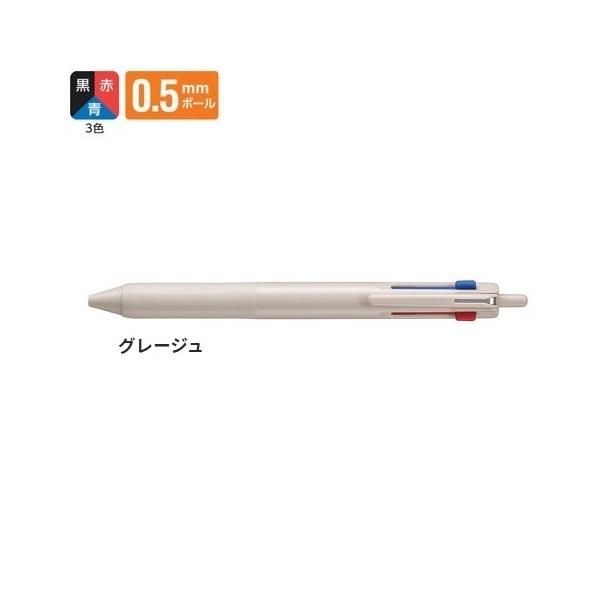 三菱鉛筆 ジェットストリーム 3色ボールペン 0.5mm SXE3-507-05