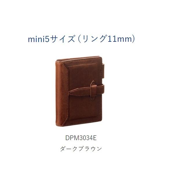 ダ・ヴィンチ グランデ mini5サイズ システム手帳 ロロマクラシック