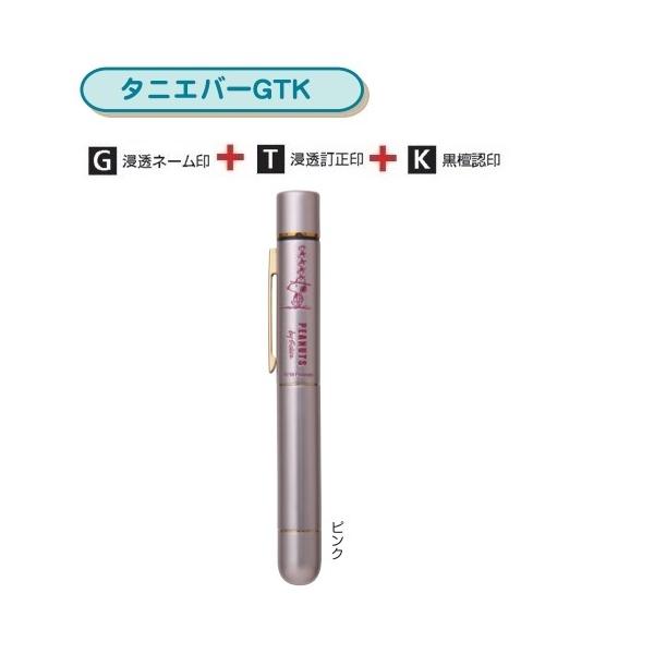 ^jGo[ Xk[s[ GTK sN TSK-50596