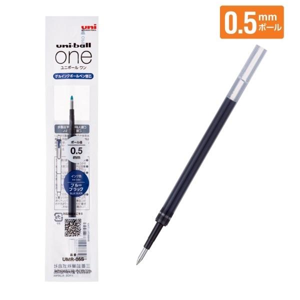 三菱鉛筆 ゲルインクボールペン用替芯 0.5mm ブルーブラック UMR05S.64