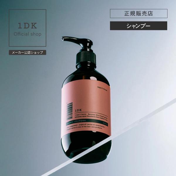リペアシャンプー1000ml ミルボン ミルボン リペア ヒートプロテクティブ シャンプー 1000ml