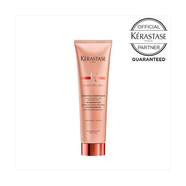 ケラスターゼ DP フルイダリスト テルミック 150g (ヘア ケラスターゼ DP フルイダリスト テルミック 150g (ヘア