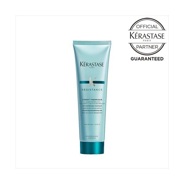 ケラスターゼ RE レジスタンス シモンテルミック 150g  洗い流さないトリートメント  緑 グリーン KERASTASE 認証正規販売店