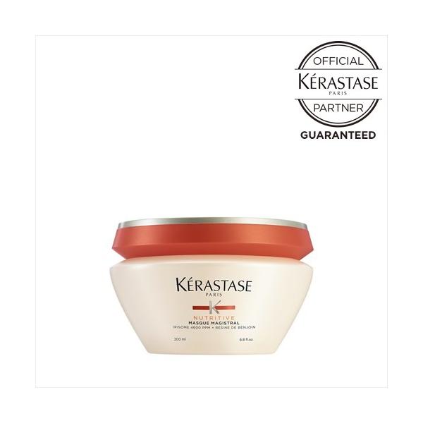 【正規品】Kerastase NU マスク マジストラル 500g 業務用 ニュートリティブ ケラスターゼ NU マスク マジストラル 200g