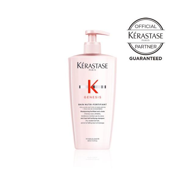 10％クーポン KERASTASE ケラスターゼ GN ジェネシス バン ニュートリ フォーティファイ 500ml 認証正規販売店 頭皮ケア 頭皮 シャンプー
