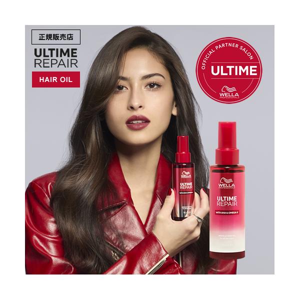 [Release date: July 5, 2024]爆買 ≪3,980円以上のご購入で送料無料≫瞬間ダメージ補修。スキンケアにインスパイアされたテクノロジーを新たに開発。お好みで選べる3つの形状で、思い通りの質感へ。髪のキューティクルを...