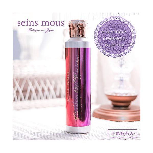 セインムー クラッキング W エクソソーム 美容液 180g seins mous