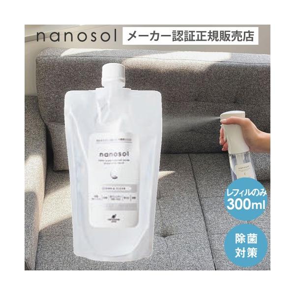 爆買 除菌抗菌 ウィルス対策に！ナノソルＣＣとは【光のチカラで、空調リスクを瞬時にクリア】近年人々の日々の健康は、様々な要因により脅かされています。 それらに立ち向かうものとして注目したのが「光」ナノソルCCは、光の力を最大限に利用してウイ...