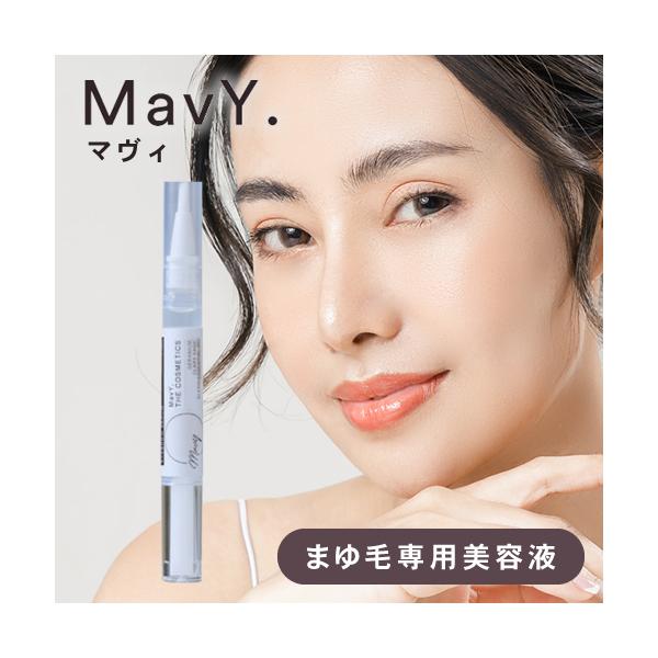 爆買 憧れ眉になりたい方必見！まゆ毛のためだけの眉毛美容液が誕生。お肌と同じように、まゆ毛をいたわる美容液。【こんな方におすすめ】・理想の眉を手に入れたい・眉毛のお化粧にいつも悩んでいる・まゆ毛のメイクに時間がかかる・まゆ毛のバランスが難し...