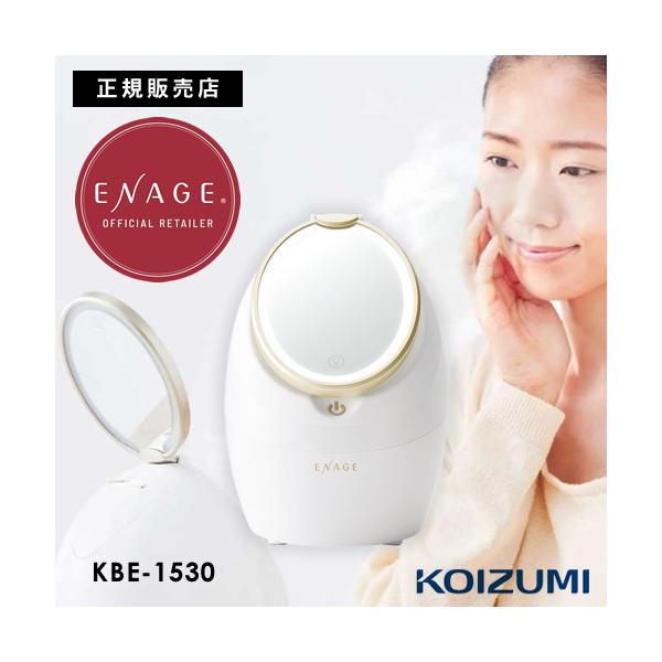 コイズミ フェイススチーマーエナージュKBE-1530/Aシンデレラ aisopo_4981747075208