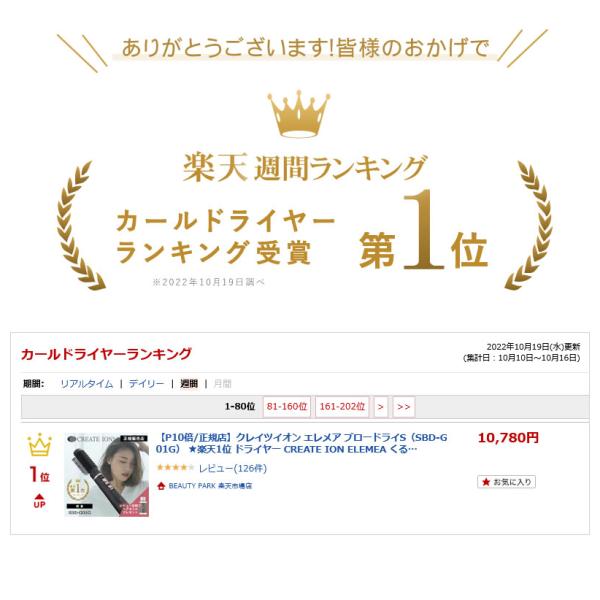 aisopo_4988338201541_3_d_20221020121025