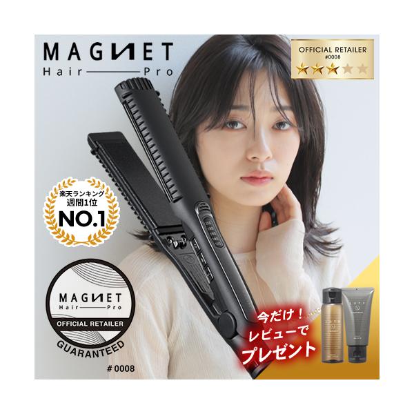 HOLISTIC cures（ホリスティックキュアーズ） マグネットへアプロ