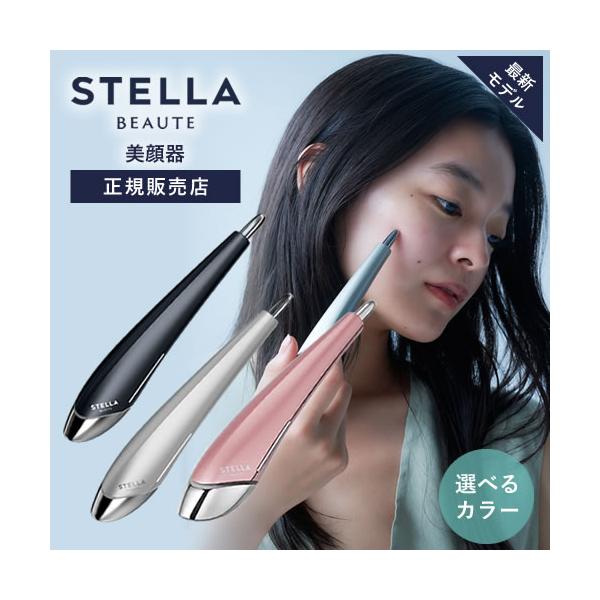 爆買 見せたい素顔へ。美しさを上げる、表情筋の目覚めを。◆温めて、整えて。サロンのように顔を温めて、温浴効果とケアを高める効果を。約41度になる「ヒートサーフェイス」で顔まわり全体を温めて、フェイスケアの効果をさらにアップ。◆ほぐれる、顔も...