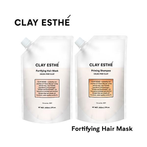 NCGXe tH[eBt@CO }XN 800ml lւ  Iׂ  CLAY ESTHE b-ex r[GbNX tB pE` lߑւ XpEgpE`