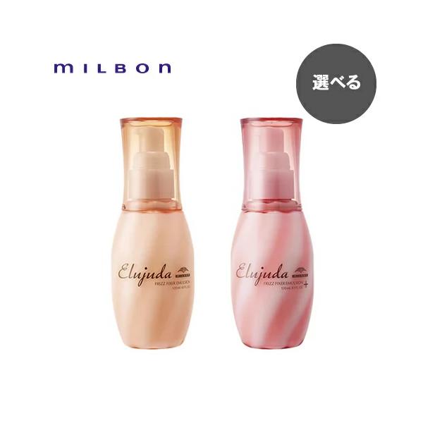 爆買 くせ・うねり毛に悩むすべての方へ毎日のドライでくせ・うねりのある髪を扱いやすく、まとまり、続く 【エマルジョン】くせ・うねりによって絡まる髪を塗布時から仕上がりまでなめらかにまとめる。【エアルジョン+】くせ・うねりによってゴワつく髪を...