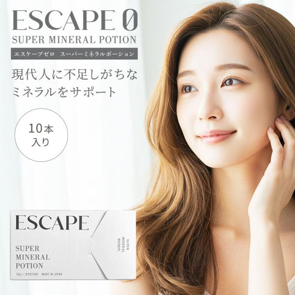 爆買 「飲んだ次の日も爽やかな朝」を、ミネラルの力で叶える。現代人に不足しがちなミネラルを補うために開発された、飲むサプリメント。・交流会の前に・長時間にわたる交流会の途中に・ミネラル不足が気になるときに29種類のイオン化ミネラルが、臓器の...