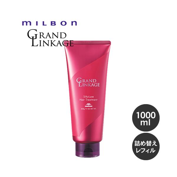 ~{ OhP[W g[gg1000g lւ MILBON GRANDLINKAGE tB pE` lߑւ TXei XpEgpE`