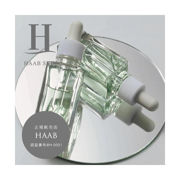 HAAB SKIN プレミアム エクソソームセラム 30ml 美容液 ハーブ セラム