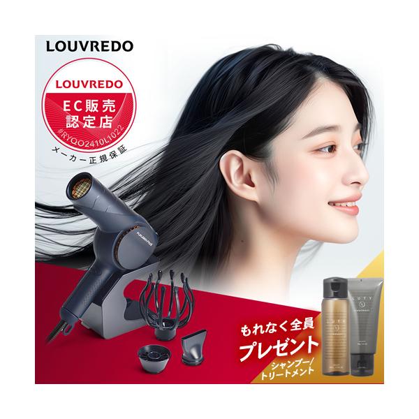 FUKUGEN ルーヴルドー 復元ドライヤー Pro8 LJ-365DR8 louvredo ヘア