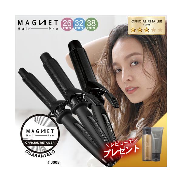 ヘアアイロン カールアイロン マグネットヘアプロ  26mm 32mm 38mm クレイツイオン ホリスティックキュア おすすめ 2025