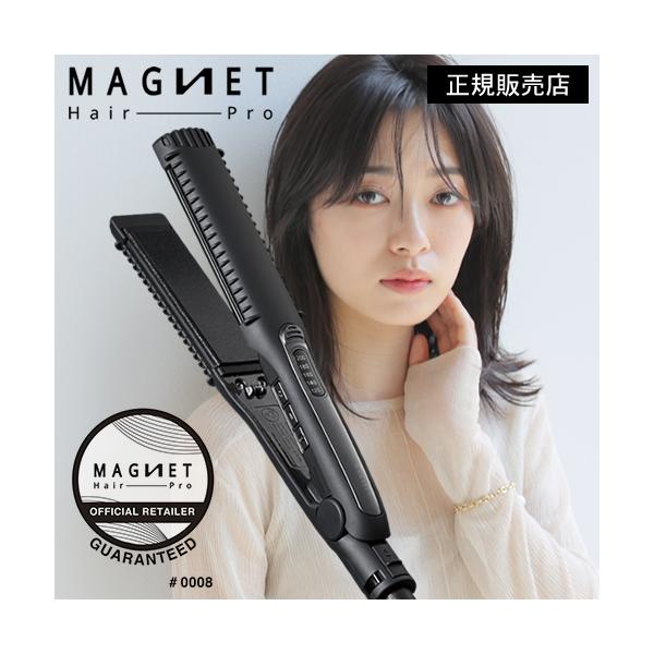 マグネットヘアプロ ストレートアイロン/ストレートアイロンS 選べるタイプ MAGNET Hair Pro ヘアアイロン (旧ホリスティック