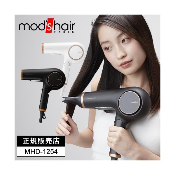 モッズヘア♡ドライヤー♡アドバンスラピッドポーデ♡ホワイト aisopo_mhd-1254