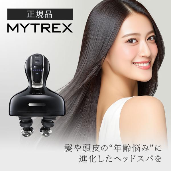 MYTREX HEAD SPA DEEP X マイトレックス ヘッドスパ ディープ エックス 正規販売店 イオン機能搭載モデル MT-HSDX-24Bマッサージ 頭皮ケア